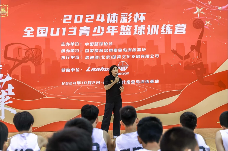 特殊体型的篮球运动员如何进行个性化训练_1
